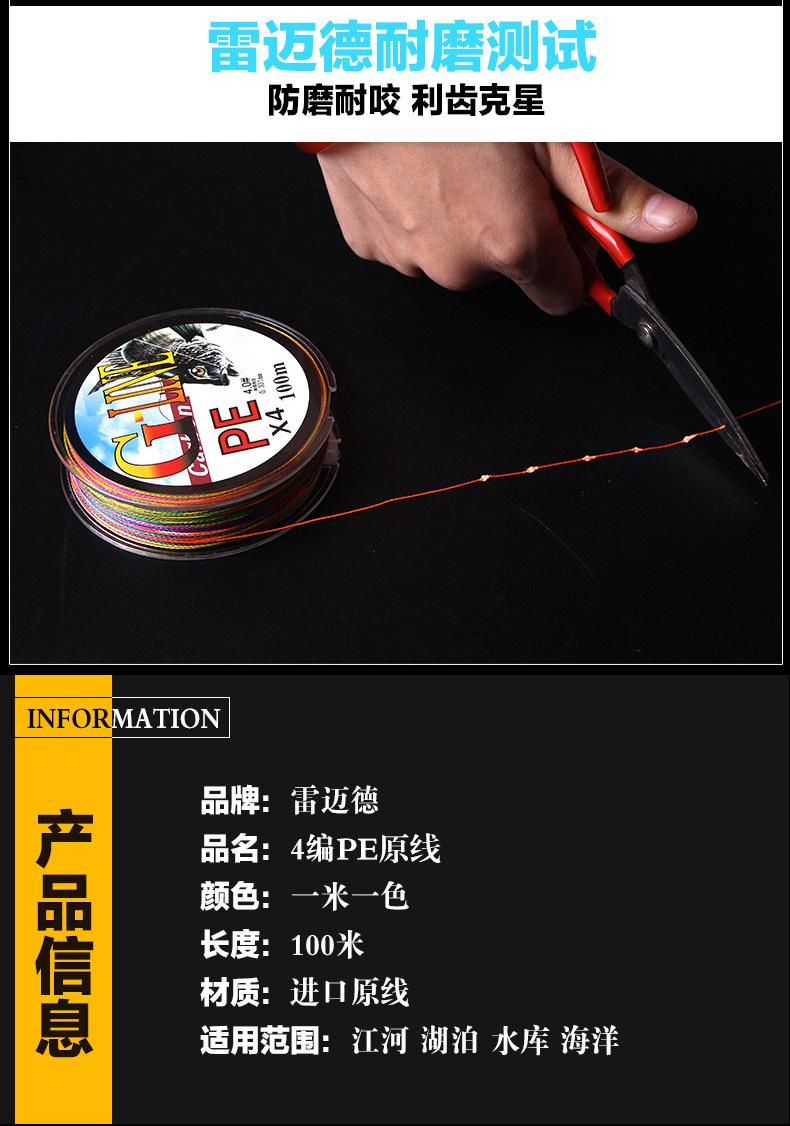 鱼线_07
