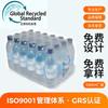 Bolsa de embalaje con certificación GRS, PE biodegradable, reciclable, termorretráctil, para logística de agua mineral, bolsa cuadrada termorretráctil.