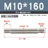 Tornillo de Doble Extremo de Acero Inoxidable 304, Rosca Gruesa, Varilla de Unión Roscada en Ambos Extremos, Varilla de Tornillo de Doble Extremo M4M5M6M8M10-M20