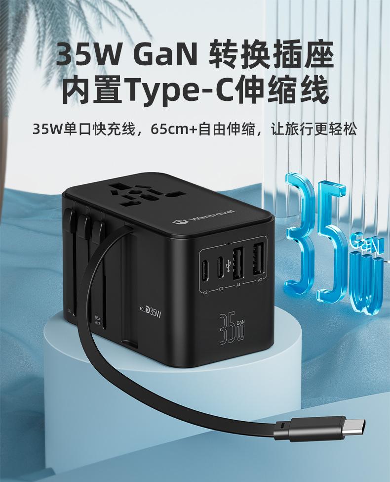 JY-355S详情-中文-790_01