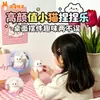 Juguete para aliviar el estrés de gatos y gatitos, Gadget de pegatina anticolisión, Lindo juguete de apretar para gatitos, Transfronterizo