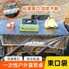 Mantel Desechable para Mesa de Picnic para Acampar al Aire Libre, con Cordón Elástico, Engrosado, Impermeable y a Prueba de Aceite Cubierta para Mesa de Picnic