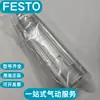 Festo Festo Cilindro Dsbc-50-100-Ppva-N3 Dsbc-50-125-Ppva-N3 Original