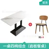 Mesa y Silla para Comedor Escolar Restaurante Combinación Barra de Hot Pot Barbacoa Tienda de Fideos Picantes Snacks Comida Rápida Tienda de Té con Leche Mesa de Madera Maciza
