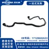 17128602633 Manguera de refrigerante completamente nueva, compatible con BMW G30