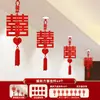 Decorações de Teto Penduradas para Casamento com Caractere de Felicidade Dupla, Conjunto de Decoração para Quarto de Casamento, Decoração de Teto de Quarto, Venda por Atacado de Suprimentos para Casamento