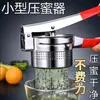 Exprimidor de Aceite Manual para Brochetas Fritas de Acero Inoxidable Tipo Prensa Manual para el Hogar Separador de Frutas Extractor de Jugo