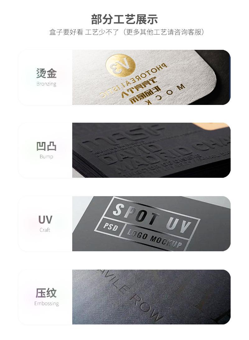 详情页_10