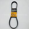 Adecuado para Volkswagen Polo Golf Santana correa trapezoidal 04C 260 849 E/6PK989