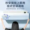 Deflector de Viento para Aire Acondicionado para Uso Postparto e Infantil, Previene el Flujo Directo, Protector de Viento para Salida de Aire, Panel Bloqueador de Viento para Unidades de Pared