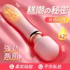 Varita Vibratoria Popular de Mystery Girl, Gama Completa de Bolas Giratorias Retráctiles de Mystery Girl, Juguetes Sexuales de Succión Av para Mujeres, Productos para Adultos