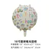 Amazon Temporada de volta às aulas Cartoon Ice Cream Stick Balloon School Season Round Ball Class Meeting Classroom Decoration Balloon