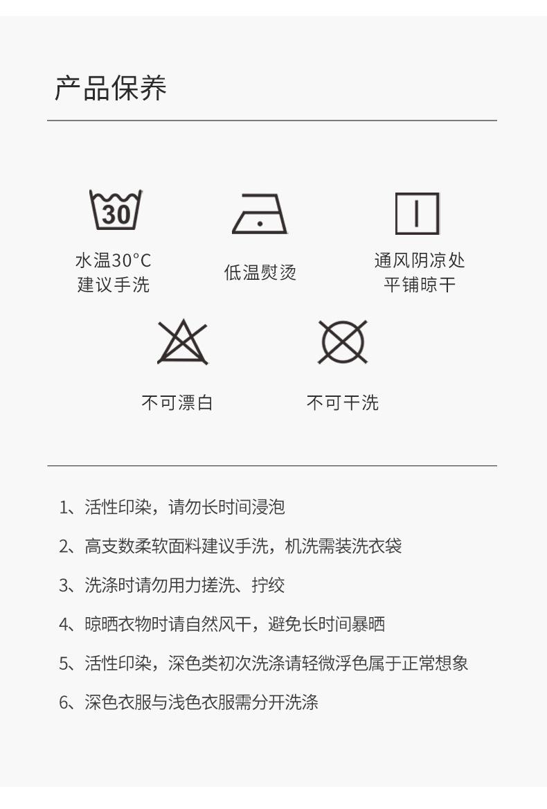5232AB详情模特_18.jpg