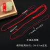 Accesorios de uso horizontal con cordón Tianzhu, cadena para la clavícula, cuerda de cordón tejido semiacabado, cuerda para collar, cuerda para la clavícula, cuerda para colgar de uso vertical