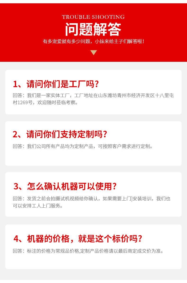 食用油灌装生产线_20.jpg