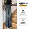 Jeans de Pierna Ancha para Mujer Primavera y Otoño 2024 Nuevos de Cintura Alta Sueltos Mop Retro Edición Estrecha Pantalones Rectos Ropa de Primavera para Mujer