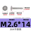 Tornillos Autorroscantes de Acero Inoxidable 304 Cabeza C Cruz Plana Cabeza Ultra-Delgada Punta Cruz Cola Tornillos M2M3M3.5M6