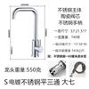 Grifo de Fregadero de Cocina Transfronterizo Frío y Caliente Fregadero de Acero Inoxidable 304 Grifo Universal Giratorio Fábrica