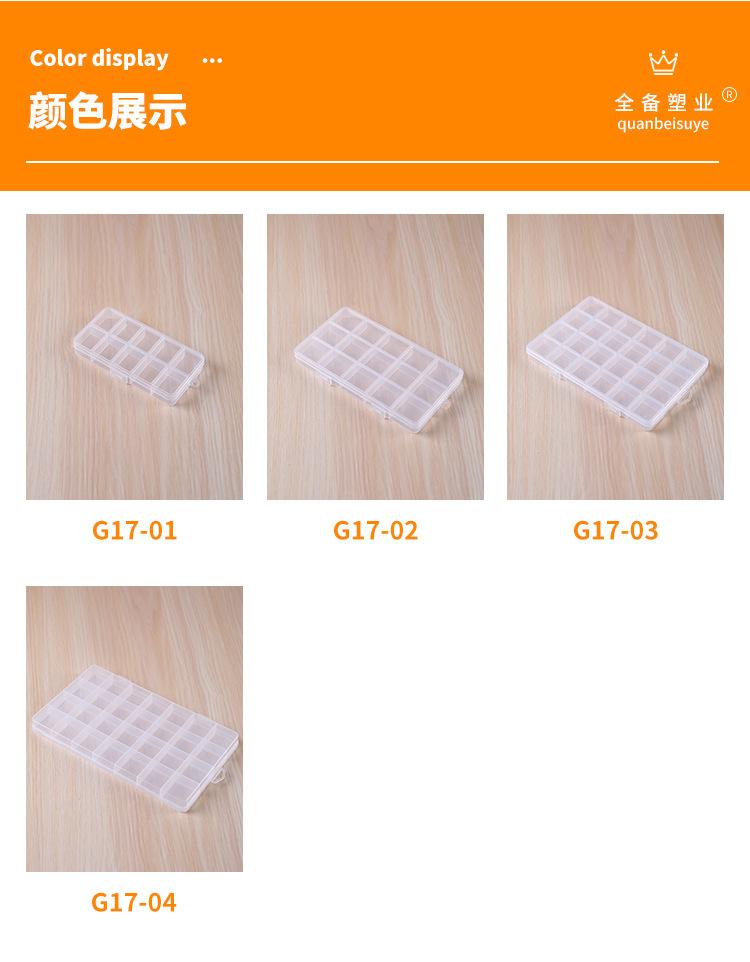 收纳_03
