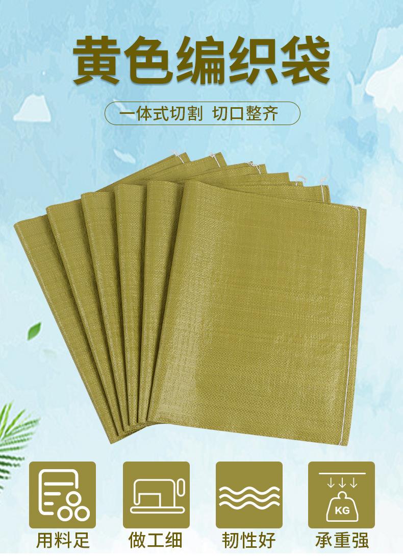 房路雨爆款内页1_01