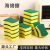 Esponja multifuncional pano de prato utensílios de cozinha domésticos vida doméstica prático lavar louça para uso diário