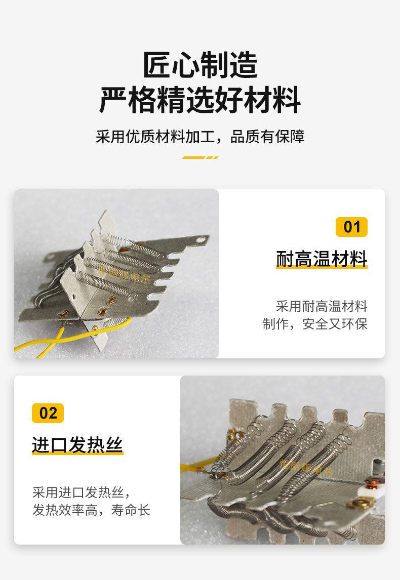 烘鞋机-详情_06.jpg