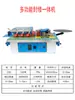 Máquina Portátil para Cantos Manual Portátil Pequeña Curva y Línea Recta Decoración del Hogar Máquina para Cantos con Adhesivo de Doble Cara Máquina para Cantos de Madera