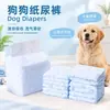 Fraldas para Pets no Atacado para Gatos e Cachorros, Suprimentos para Pets Transfronteiriços para Quatro Filhotes