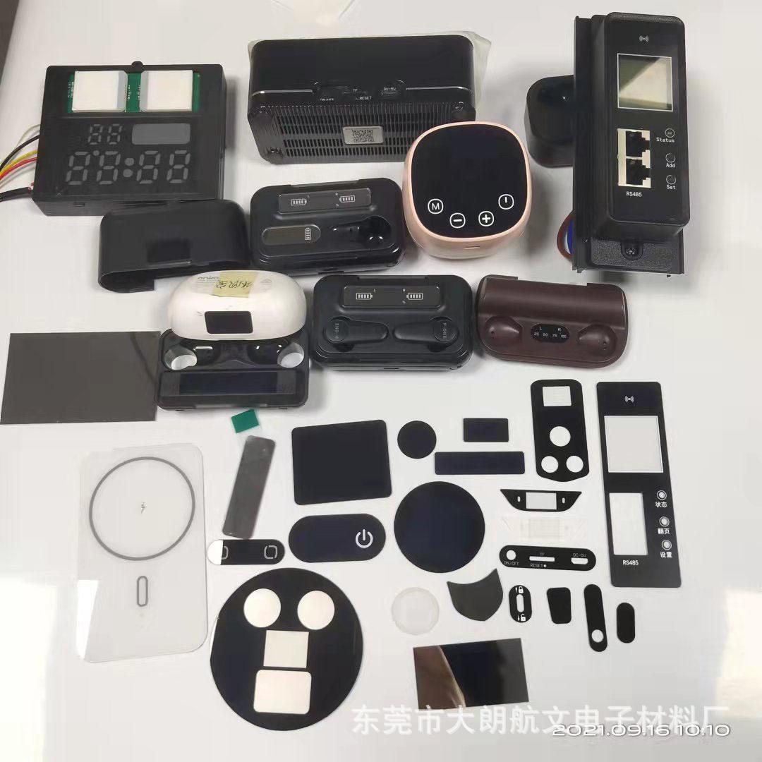 PC PVC镜片