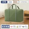 Saco de Armazenamento Grande de Lona, Saco de Embalagem para Mudança Espessado e Resistente ao Desgaste, Bolsa de Viagem Especial Organizadora para Roupas e Colchas