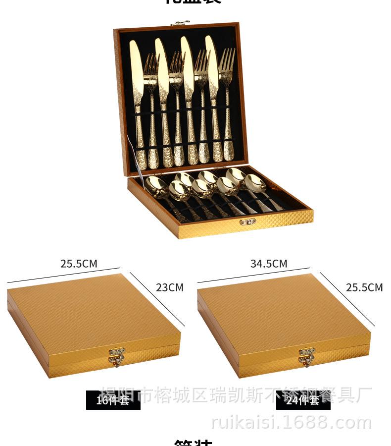 餐具_12.jpg