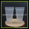 Tubo de Pomada de 15g Dispensador de Loción Limpiador Facial Manguera Dispensador Cosmético Portátil Botella Tapa de Rosca Manguera Exfoliante Botella Vacía