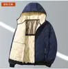 2026 Jaqueta de Algodão com Capuz de Lã de Cordeiro Roupas de Algodão Masculinas Jaqueta de Inverno Masculina com Capuz Acolchoada de Veludo Quente Roupas de Algodão com Grafeno Ultrassônico