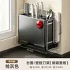 Soporte para Cuchillos Estante de Almacenamiento para Utensilios de Cocina Hogareño Nuevo Montado en Pared Multifuncional Magnético para Tapas de Ollas Tabla de Cortar Cuchillos Palillos Jaula Estante de Almacenamiento Integrado