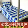 Juego de Sábanas, Fundas de Edredón y Fundas de Almohada de Algodón Puro con Patrón Cuadros Verdes y Azules para Dormitorios Estudiantiles, Pieza Única para Literas