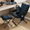 Sofá perezoso, cómodo sillón con respaldo largo, taburete reclinable plegable, silla para el almuerzo, silla perezosa para dormitorio
