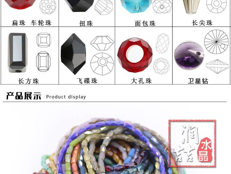 长18面详情图_01_02.jpg