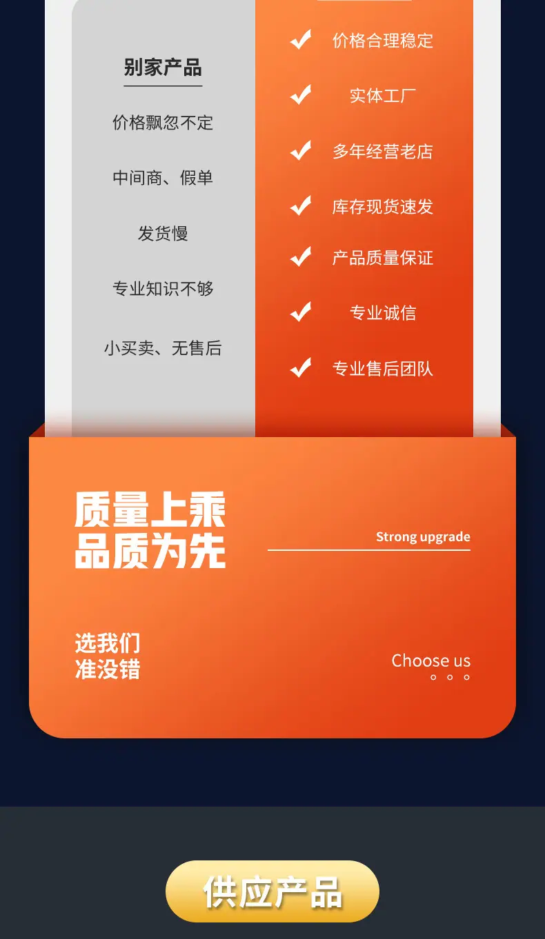 国峰详情_06