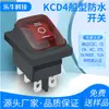 Interruptor Basculante de Alimentação Kcd4 Vermelho à Prova d'Água Integrado Não Iluminado de 6 Pinos e 3 Posições 30A250V Certificado CE