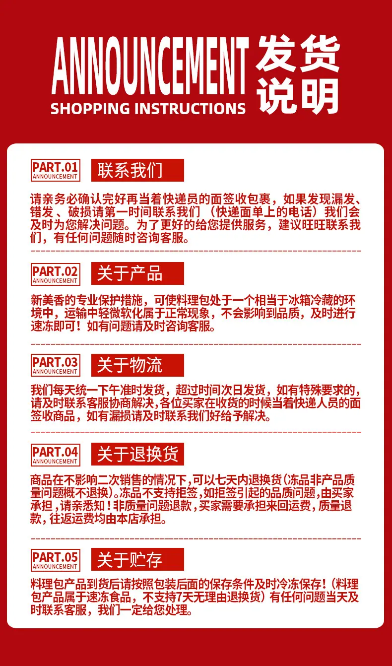 1号台式卤肉_20