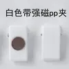 Clip de PP Acrílico Transparente Clip de Plástico Parche Hecho a Medida Cinta Autoadhesiva DIY Cinta de Doble Cara Insignia Carpeta de Documentos de Identificación Clip