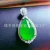 Colgante Incrustado de Ágata Calcedonia Natural, Colgante de Calcedonia Verde Hielo de Alta Calidad Forma de Gota de Agua, Completamente Incrustado con Diamantes, Collar de Calcedonia al por Mayor