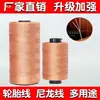 Fio de nylon para corda de pneu fio de sapato linha de construção linha de pipa linha de rede de lançamento linha de pesca linha de rede de pesca corda de tecelagem linha de rede