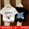 Novedad de Verano para Niños, Camisas Elegantes de Algodón Puro de Manga Corta para Niños Mayores, Camisetas Trendy de Algodón Puro de Manga Corta para Niños