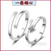 Anillos de Pareja Estilo Coreano Anillos de Pareja Sencillos Anillo de Diamante Simulad Zirconia Abierta Anillos de Pareja Populares Clásicos Una Pieza Venta al por Mayor
