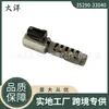 Válvula Solenoide de Controle de Pressão da Linha Slt 35290-33040 U250 U150 U660 U760Slt Mais Vendida em Vendas Transfronteiriças