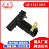 Exclusivo de eBay para exportación de comercio exterior adecuado para accesorios de coche Land Rover tubería de agua LR121447