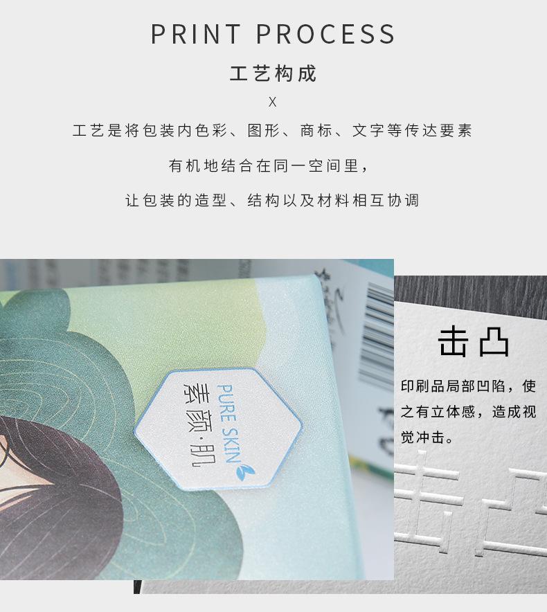 单盒075_08.jpg