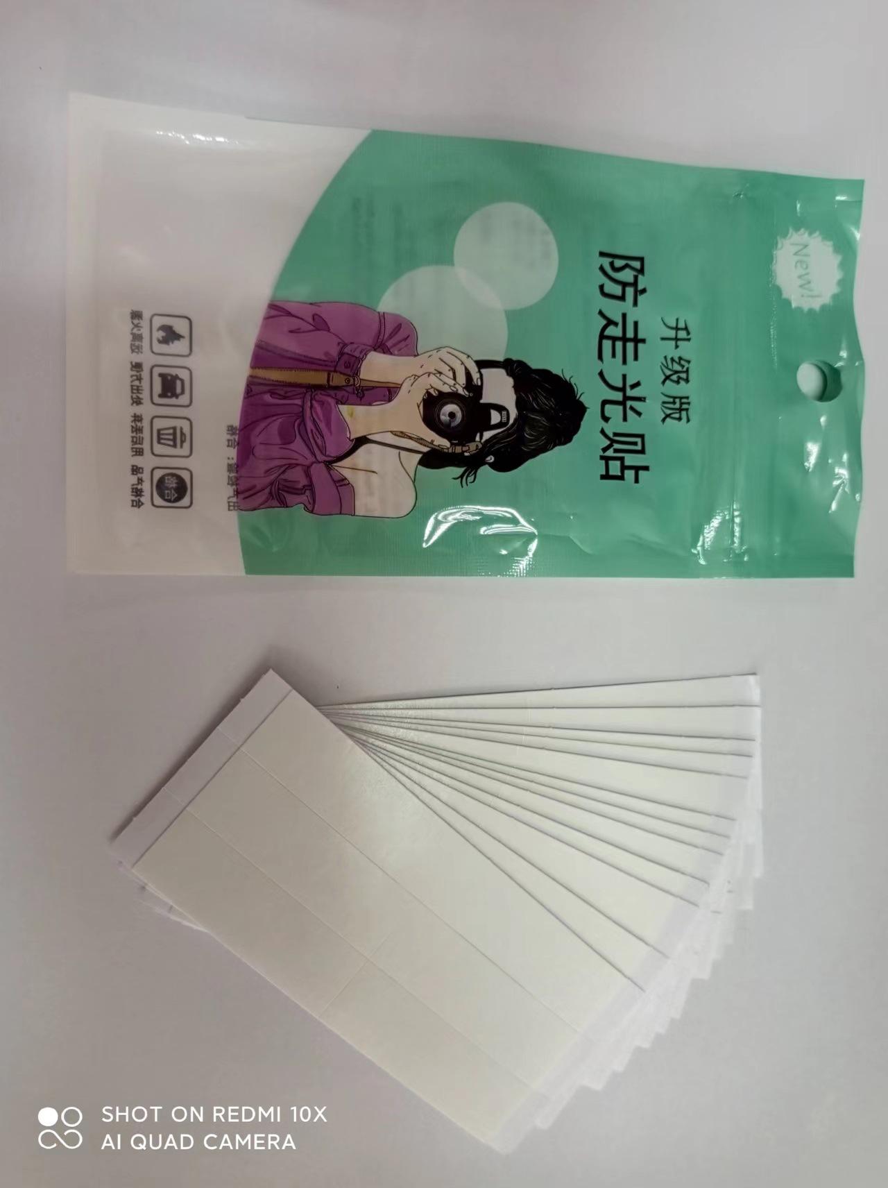 微信图片_20220922112838