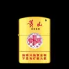 Estuche para Cigarrillos Mismo Estilo Encendedor de Queroseno Red Social TikTok Creativo a Prueba de Viento de Queroseno Puesto Venta Caliente Empuje de Tierra Hadden Zhonghua